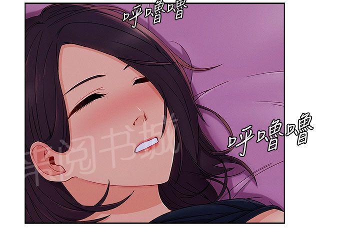 恶作剧初吻韩漫全集-第30话 好奇无删减无遮挡章节图片 