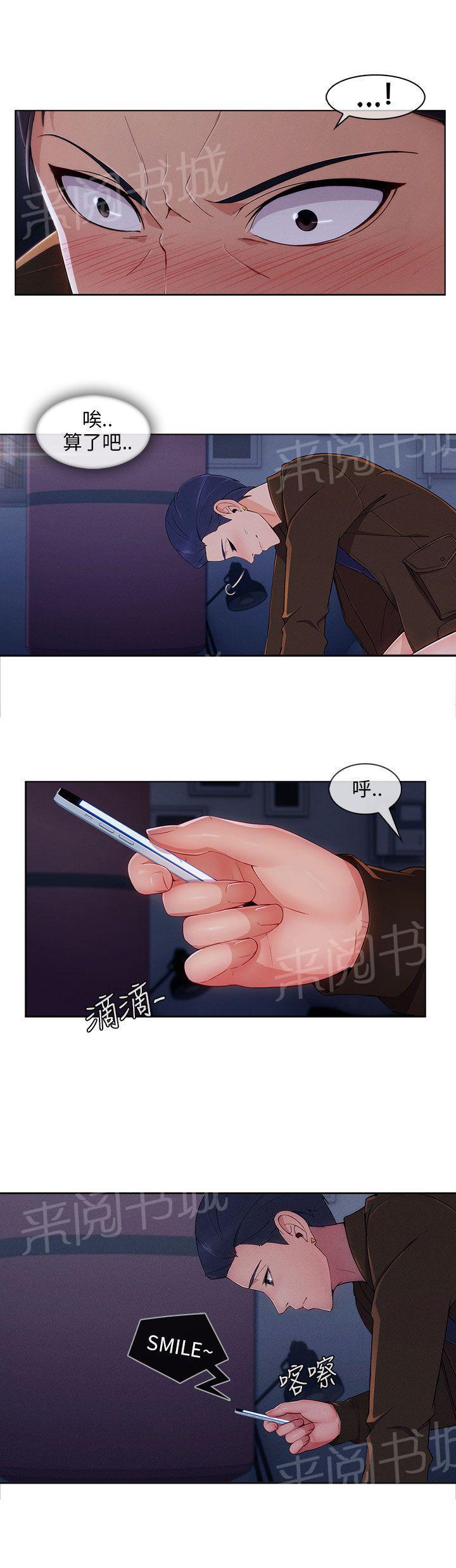 恶作剧初吻韩漫全集-第30话 好奇无删减无遮挡章节图片 