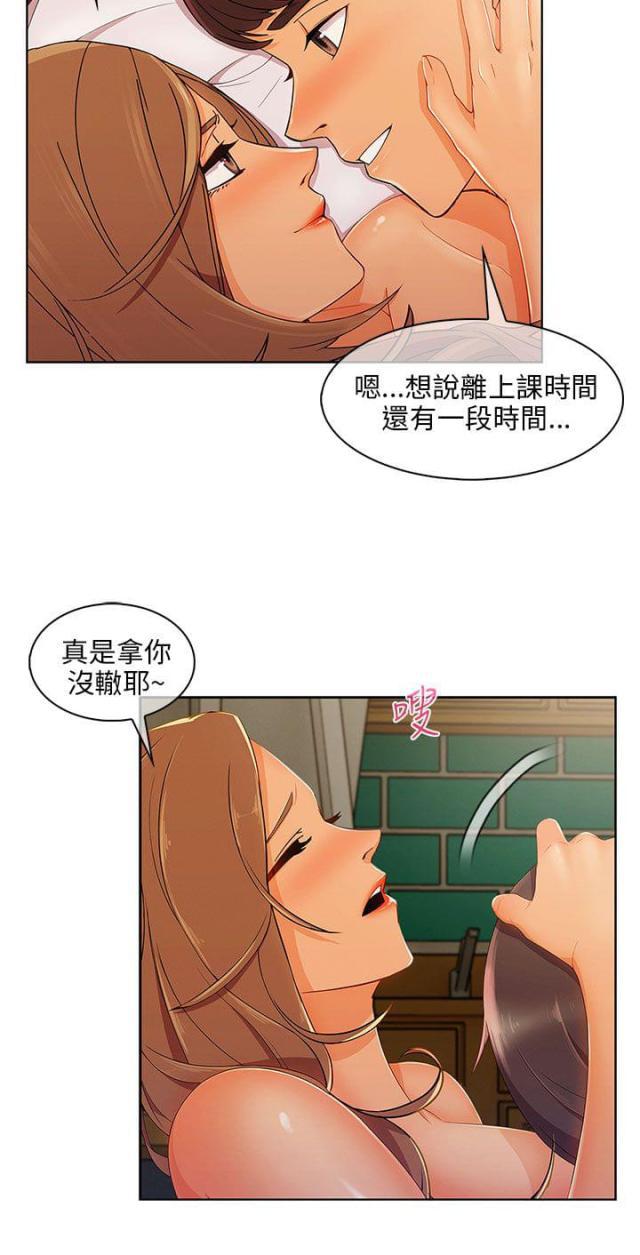 恶作剧初吻韩漫全集-第33话 吓无删减无遮挡章节图片 