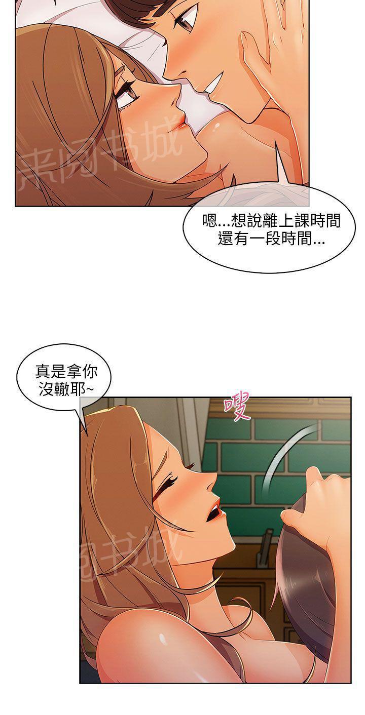 恶作剧初吻韩漫全集-第33话 吓无删减无遮挡章节图片 