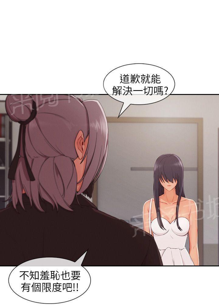恶作剧初吻韩漫全集-第35话 引诱教授无删减无遮挡章节图片 