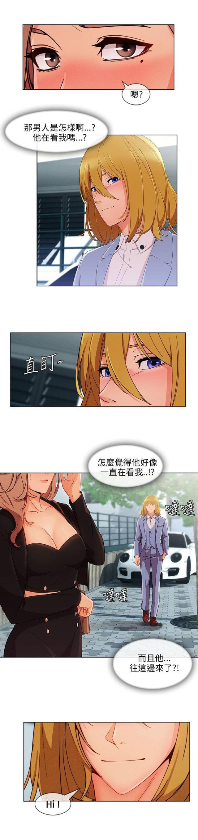恶作剧初吻韩漫全集-第37话 高富帅无删减无遮挡章节图片 