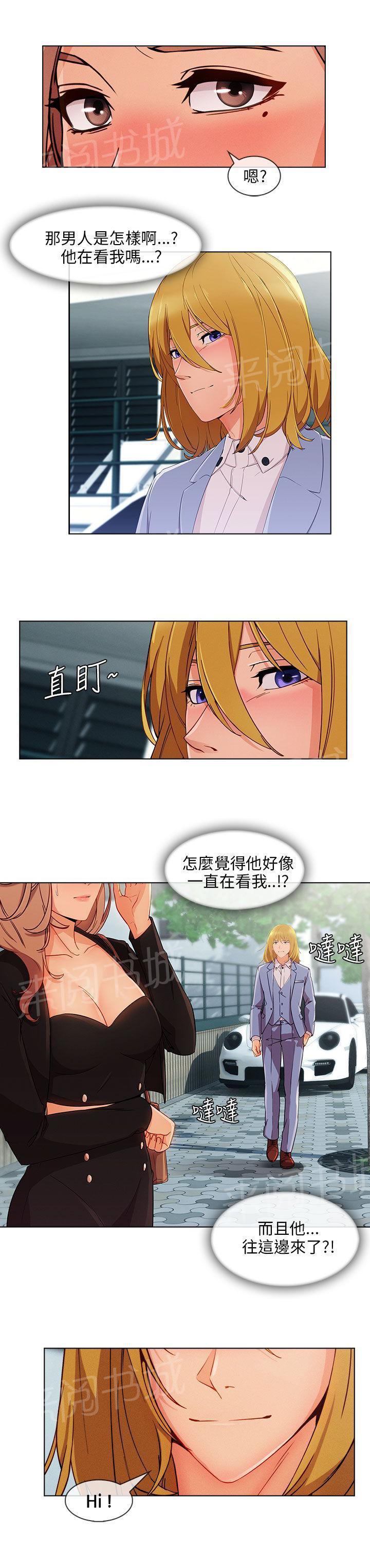 恶作剧初吻韩漫全集-第37话 高富帅无删减无遮挡章节图片 