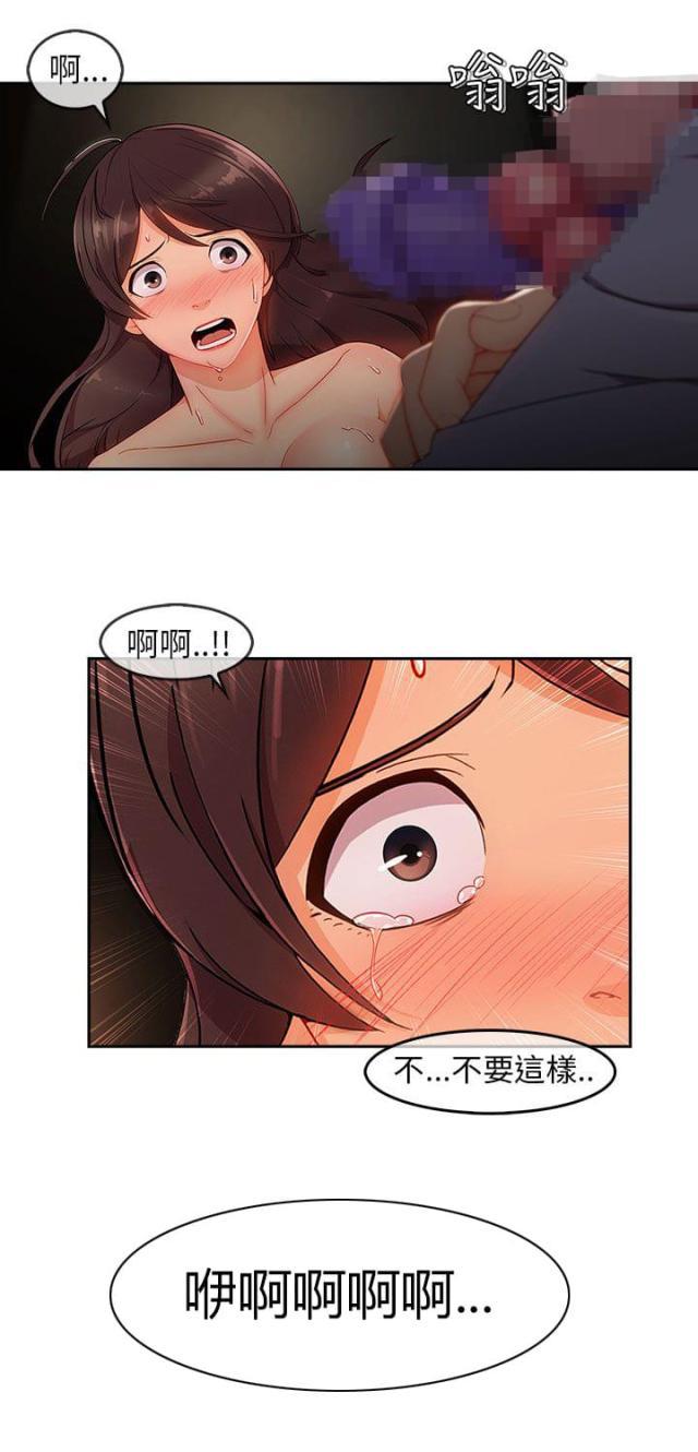 恶作剧初吻韩漫全集-第38话 幻想无删减无遮挡章节图片 