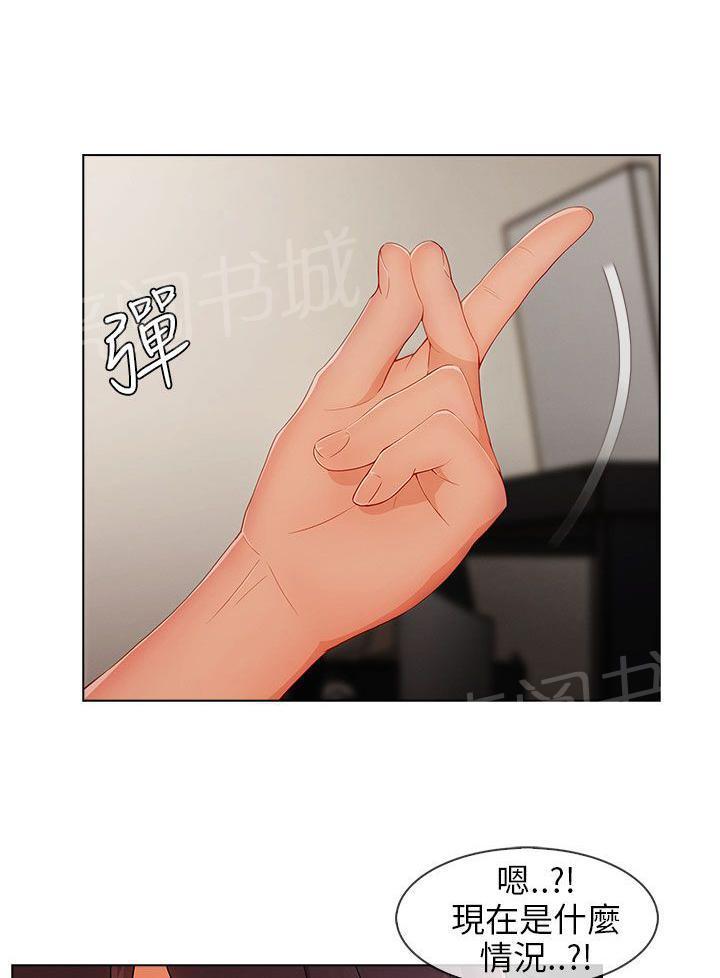恶作剧初吻韩漫全集-第38话 幻想无删减无遮挡章节图片 