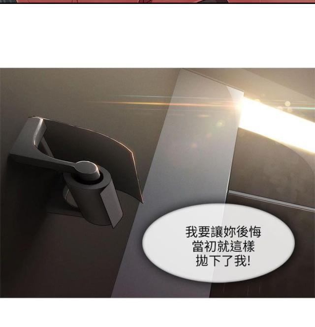恶作剧初吻韩漫全集-第39话 回心转意无删减无遮挡章节图片 