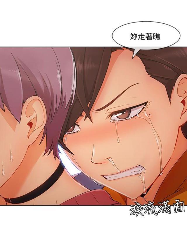 恶作剧初吻韩漫全集-第39话 回心转意无删减无遮挡章节图片 