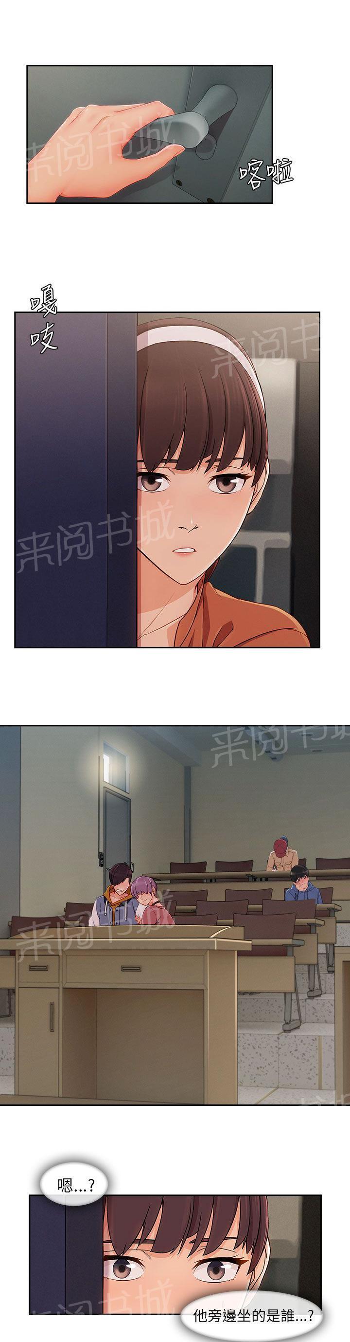 恶作剧初吻韩漫全集-第39话 回心转意无删减无遮挡章节图片 
