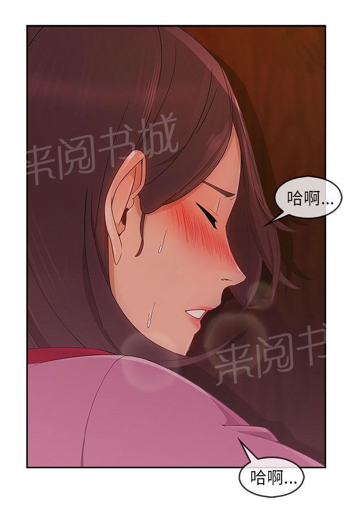恶作剧初吻韩漫全集-第41话 看望湘亞无删减无遮挡章节图片 