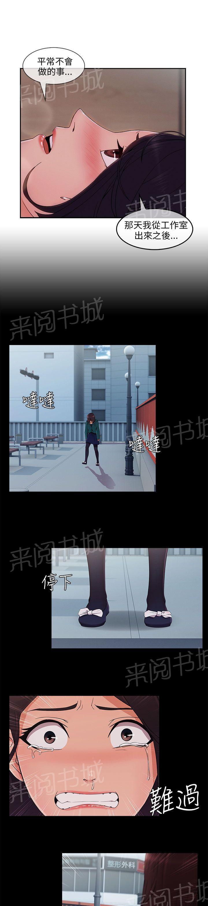 恶作剧初吻韩漫全集-第41话 看望湘亞无删减无遮挡章节图片 