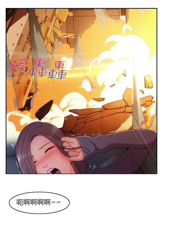 恶作剧初吻韩漫全集-第42话 电影院无删减无遮挡章节图片 