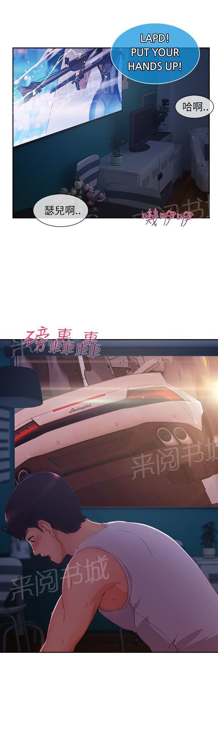 恶作剧初吻韩漫全集-第42话 电影院无删减无遮挡章节图片 