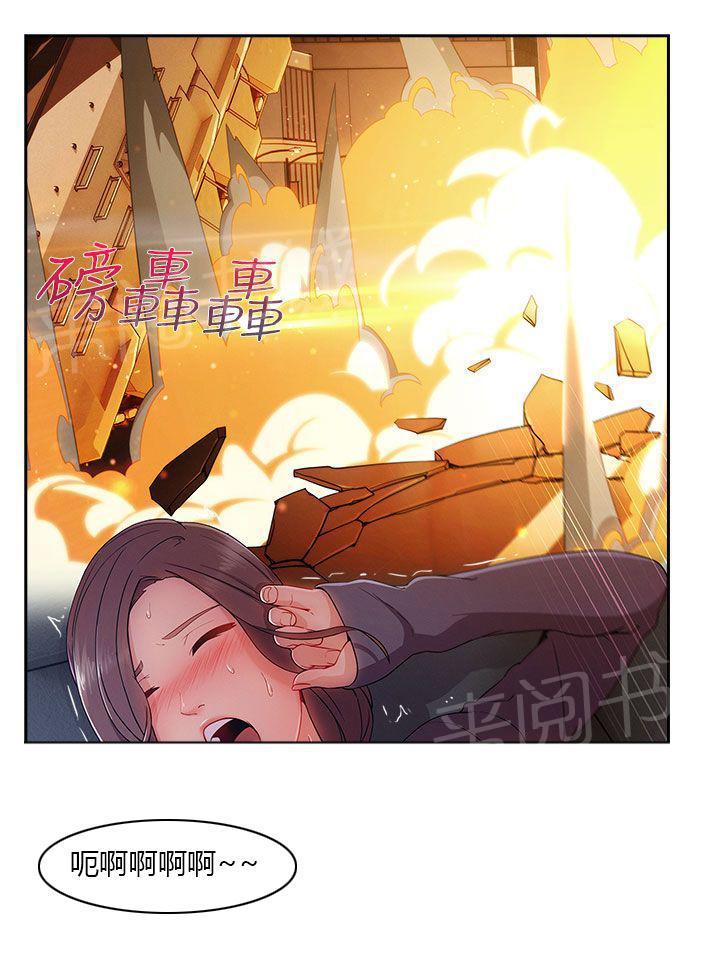 恶作剧初吻韩漫全集-第42话 电影院无删减无遮挡章节图片 