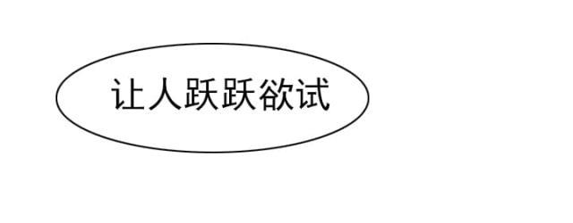 恶作剧初吻韩漫全集-第43话 公布恋情无删减无遮挡章节图片 