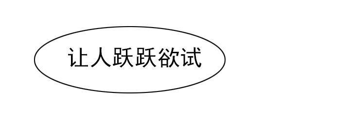 恶作剧初吻韩漫全集-第43话 公布恋情无删减无遮挡章节图片 