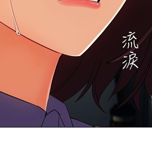 恶作剧初吻韩漫全集-第44话 情感爆发无删减无遮挡章节图片 