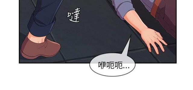 恶作剧初吻韩漫全集-第44话 情感爆发无删减无遮挡章节图片 