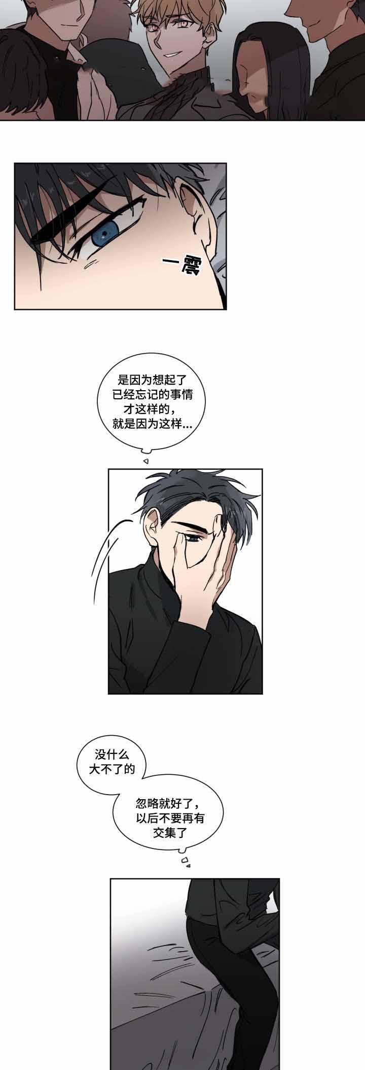 恶缘韩漫全集-第6话无删减无遮挡章节图片 