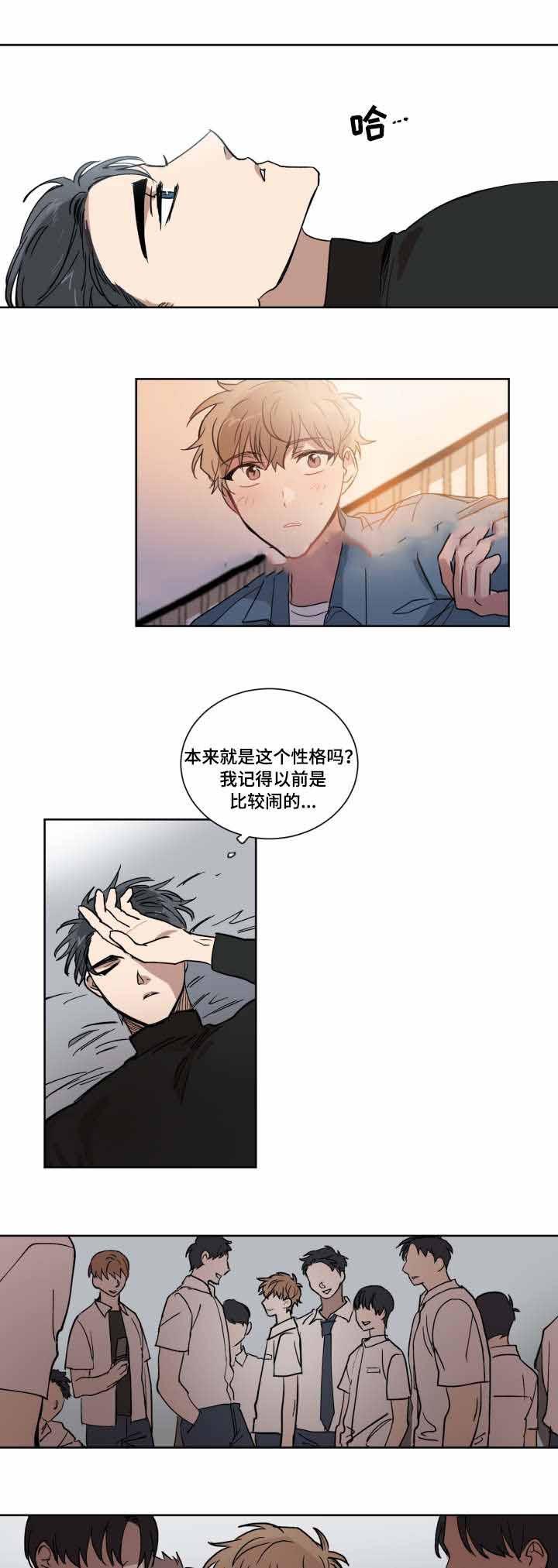 恶缘韩漫全集-第6话无删减无遮挡章节图片 