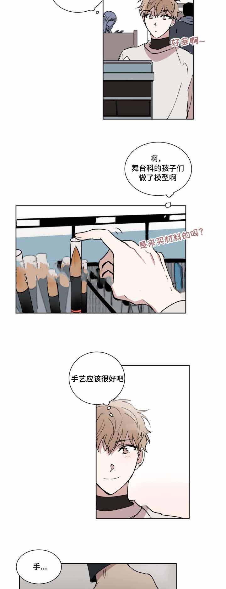 恶缘韩漫全集-第9话无删减无遮挡章节图片 