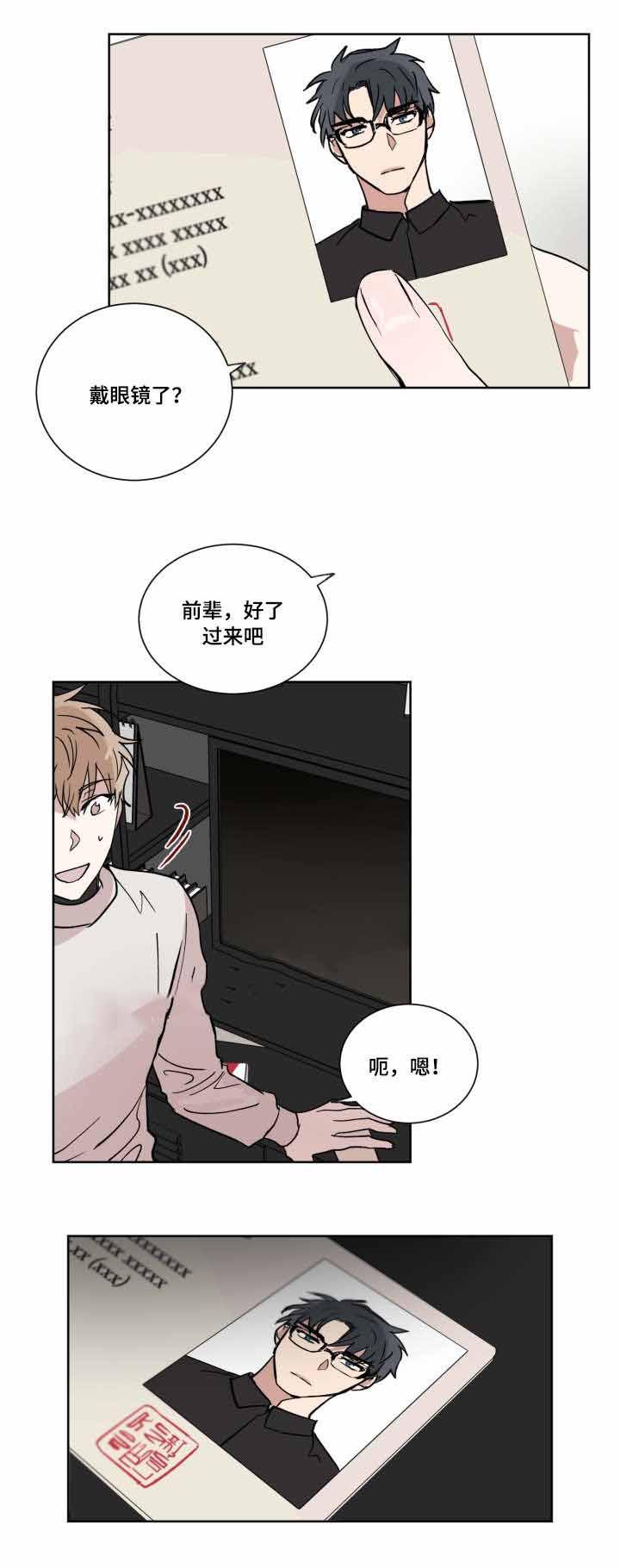 恶缘韩漫全集-第10话无删减无遮挡章节图片 
