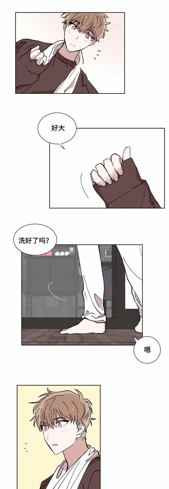恶缘韩漫全集-第10话无删减无遮挡章节图片 