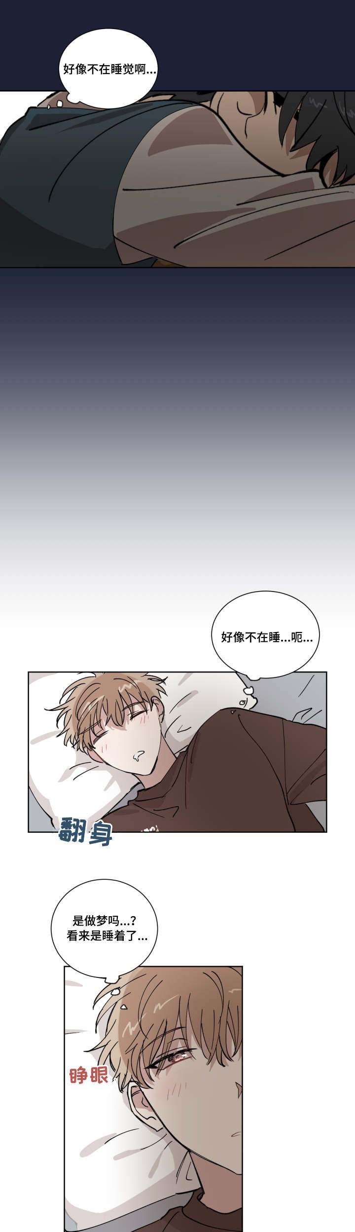 恶缘韩漫全集-第11话无删减无遮挡章节图片 