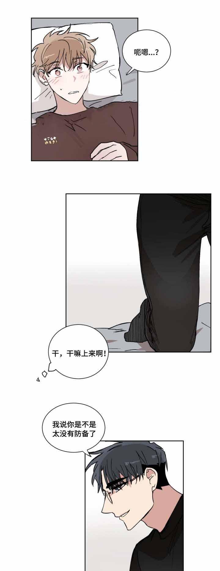 恶缘韩漫全集-第11话无删减无遮挡章节图片 