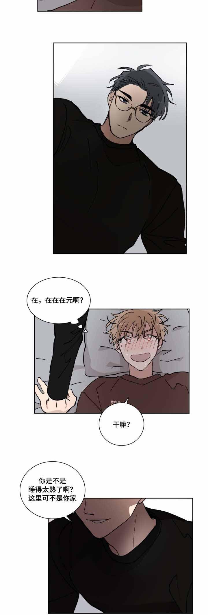 恶缘韩漫全集-第11话无删减无遮挡章节图片 