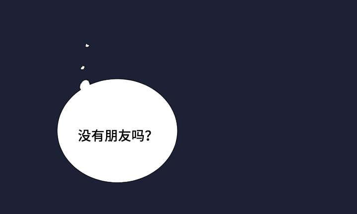 恶缘韩漫全集-第12话无删减无遮挡章节图片 