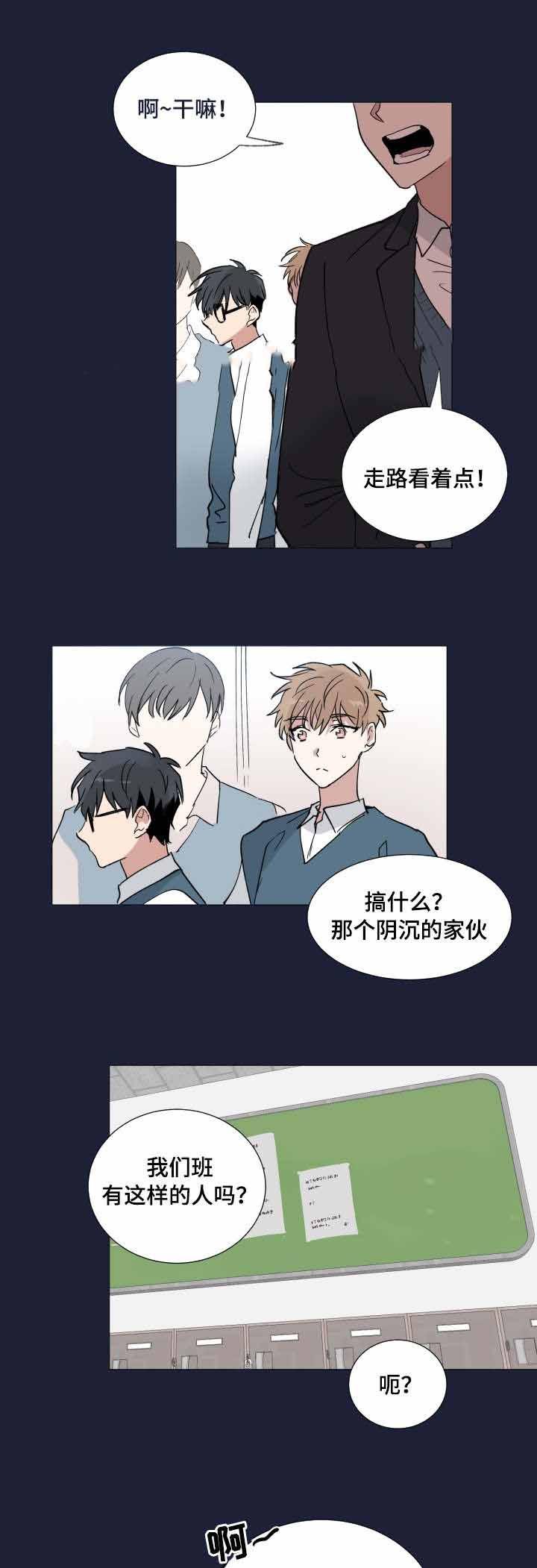 恶缘韩漫全集-第12话无删减无遮挡章节图片 