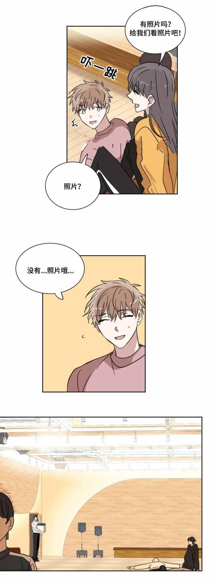 恶缘韩漫全集-第13话无删减无遮挡章节图片 