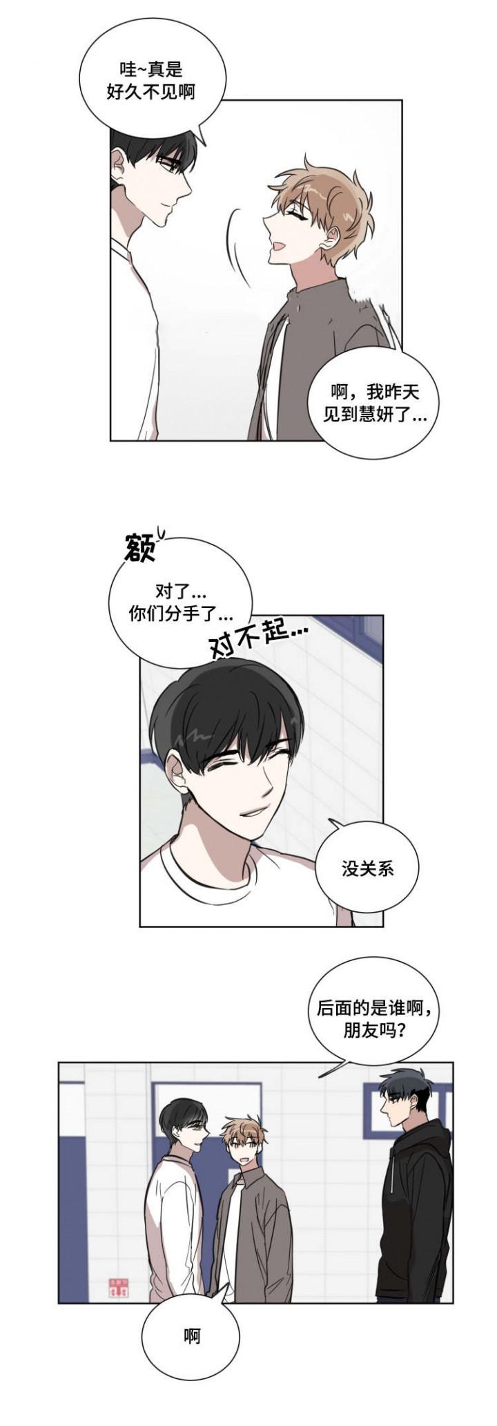 恶缘韩漫全集-第18话无删减无遮挡章节图片 
