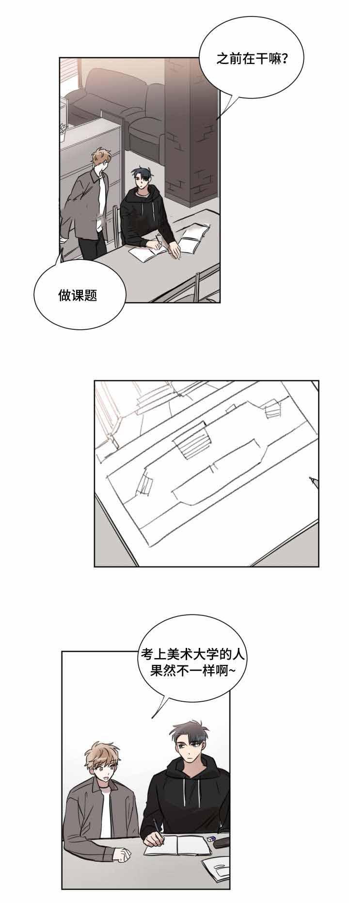 恶缘韩漫全集-第18话无删减无遮挡章节图片 