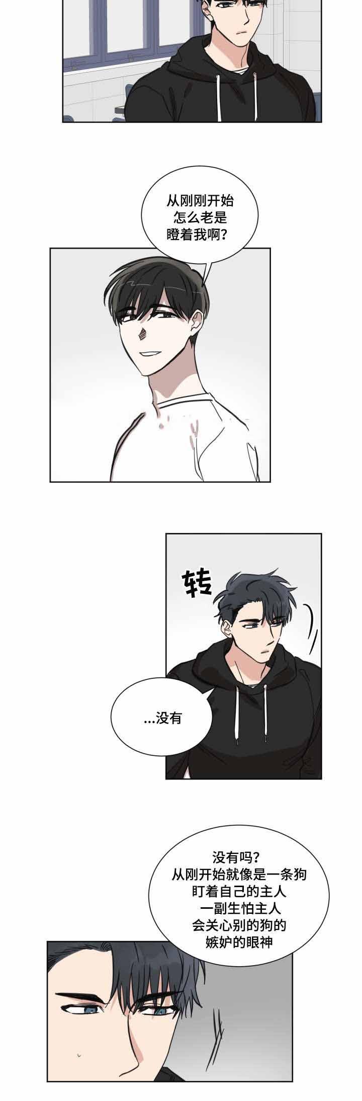 恶缘韩漫全集-第18话无删减无遮挡章节图片 