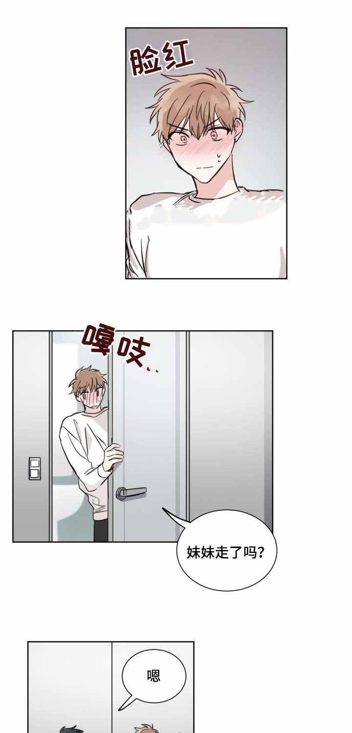恶缘韩漫全集-第20话无删减无遮挡章节图片 