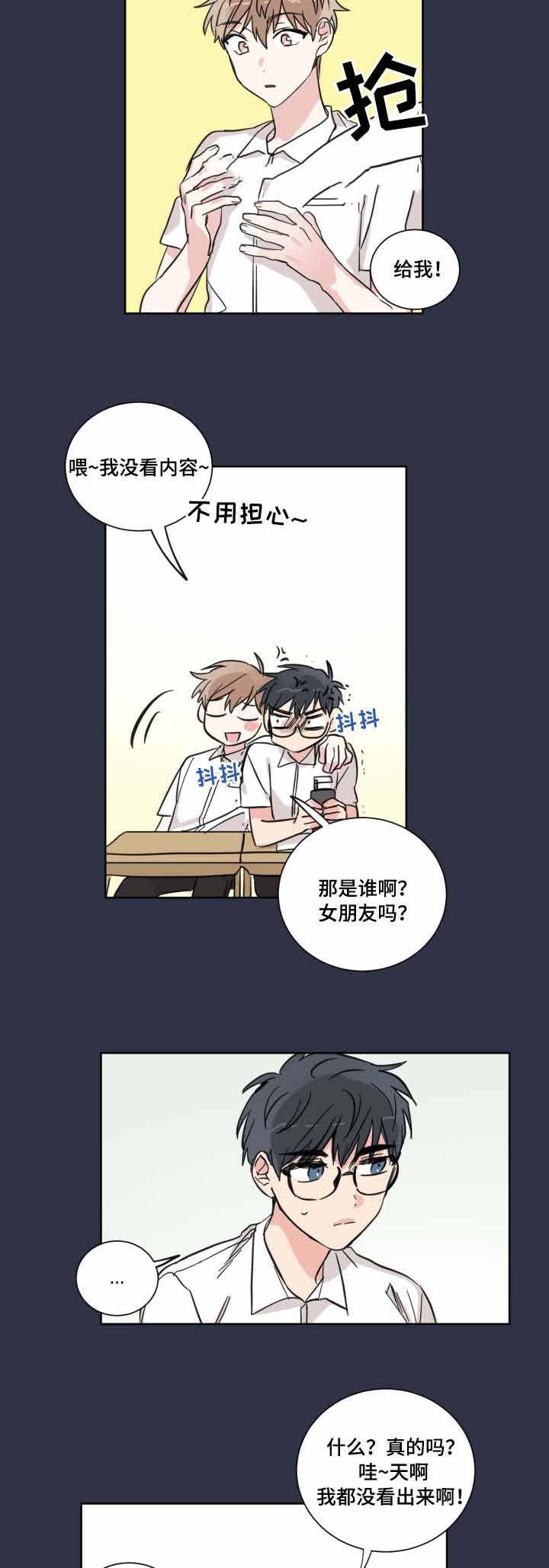 恶缘韩漫全集-第21话无删减无遮挡章节图片 
