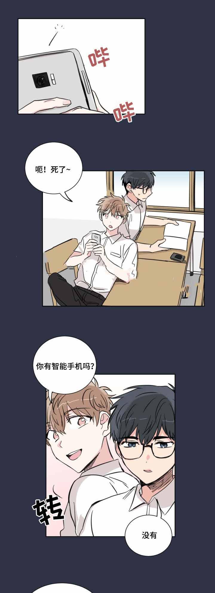 恶缘韩漫全集-第21话无删减无遮挡章节图片 