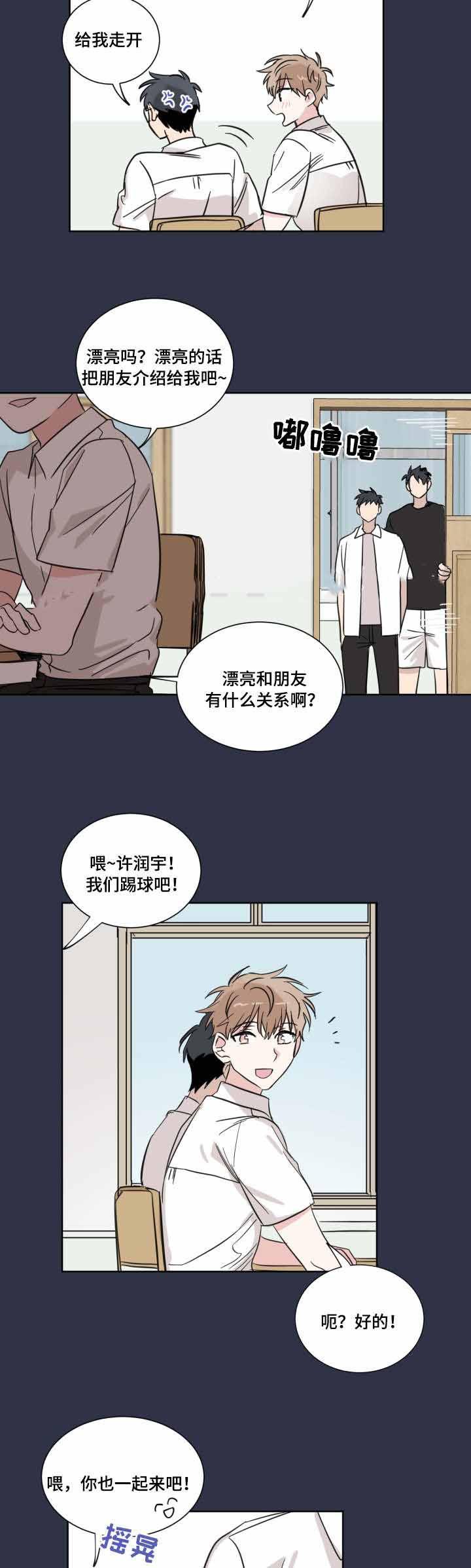恶缘韩漫全集-第21话无删减无遮挡章节图片 