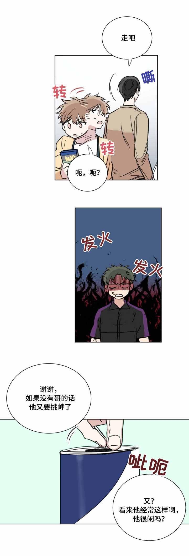 恶缘韩漫全集-第22话无删减无遮挡章节图片 