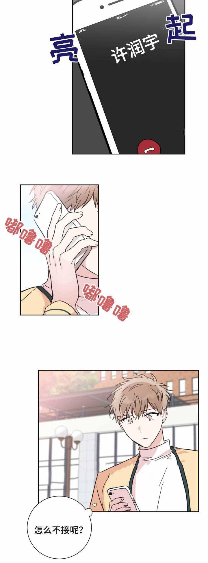 恶缘韩漫全集-第22话无删减无遮挡章节图片 