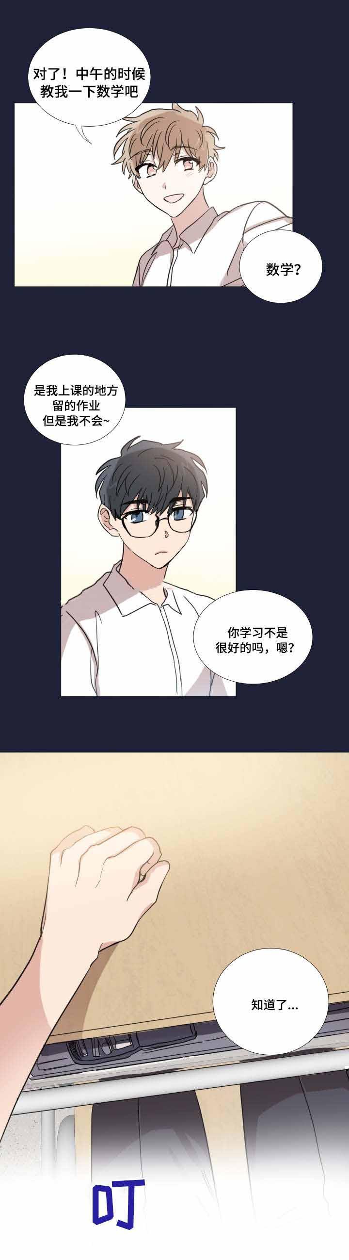 恶缘韩漫全集-第23话无删减无遮挡章节图片 