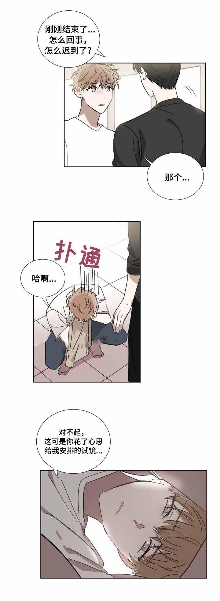 恶缘韩漫全集-第25话无删减无遮挡章节图片 