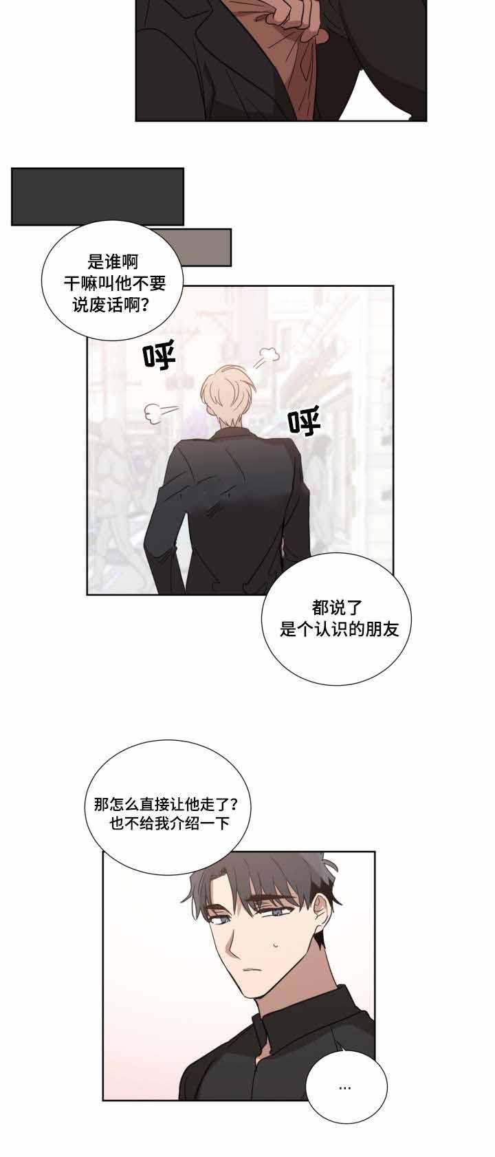 恶缘韩漫全集-第25话无删减无遮挡章节图片 