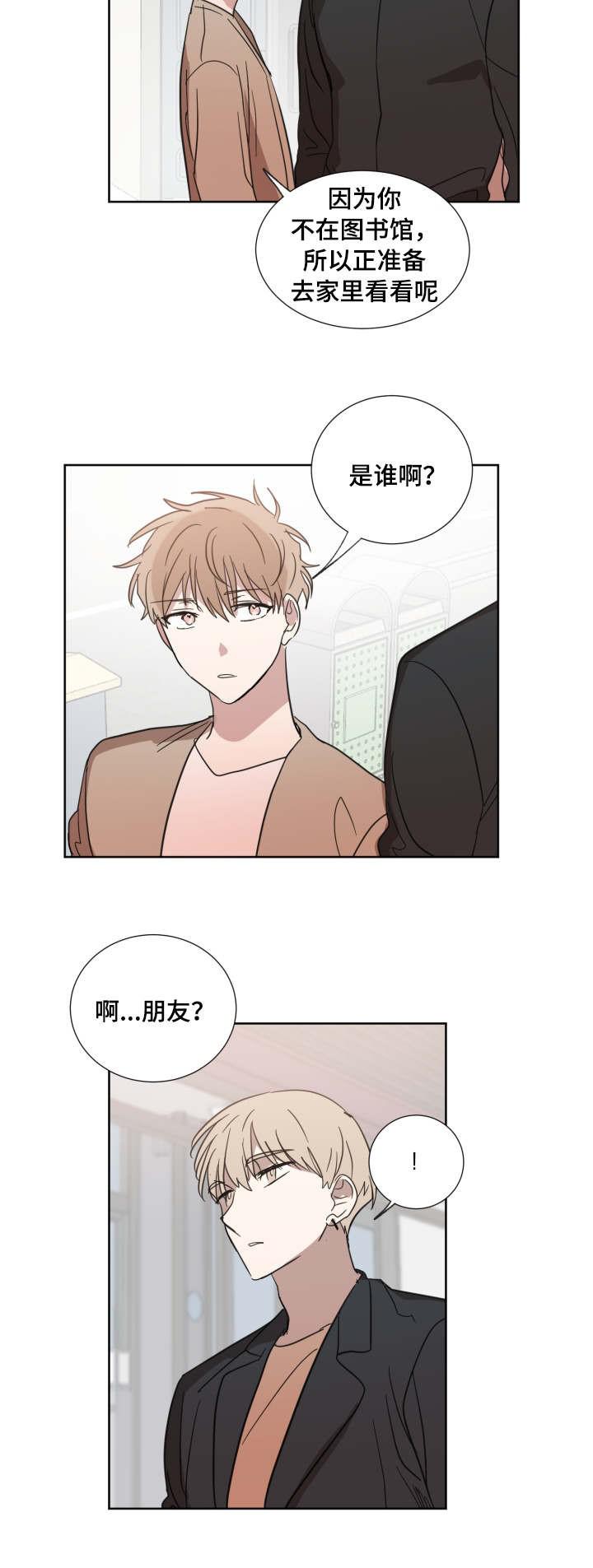 恶缘韩漫全集-第25话无删减无遮挡章节图片 