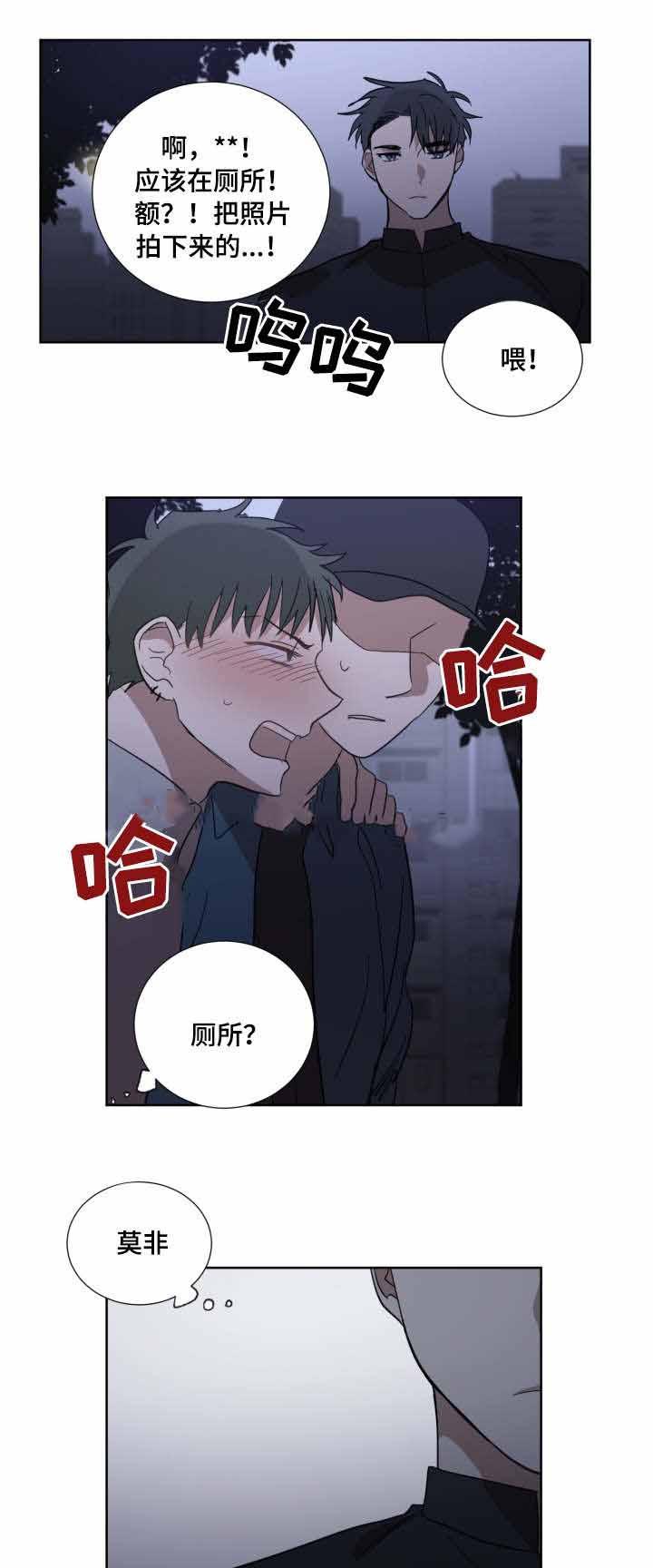 恶缘韩漫全集-第25话无删减无遮挡章节图片 