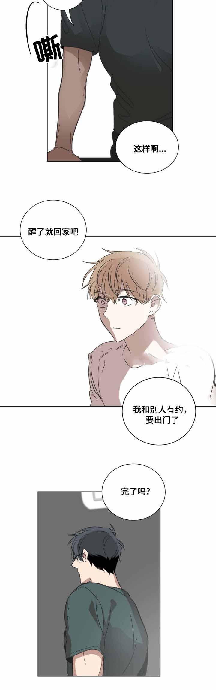 恶缘韩漫全集-第26话无删减无遮挡章节图片 