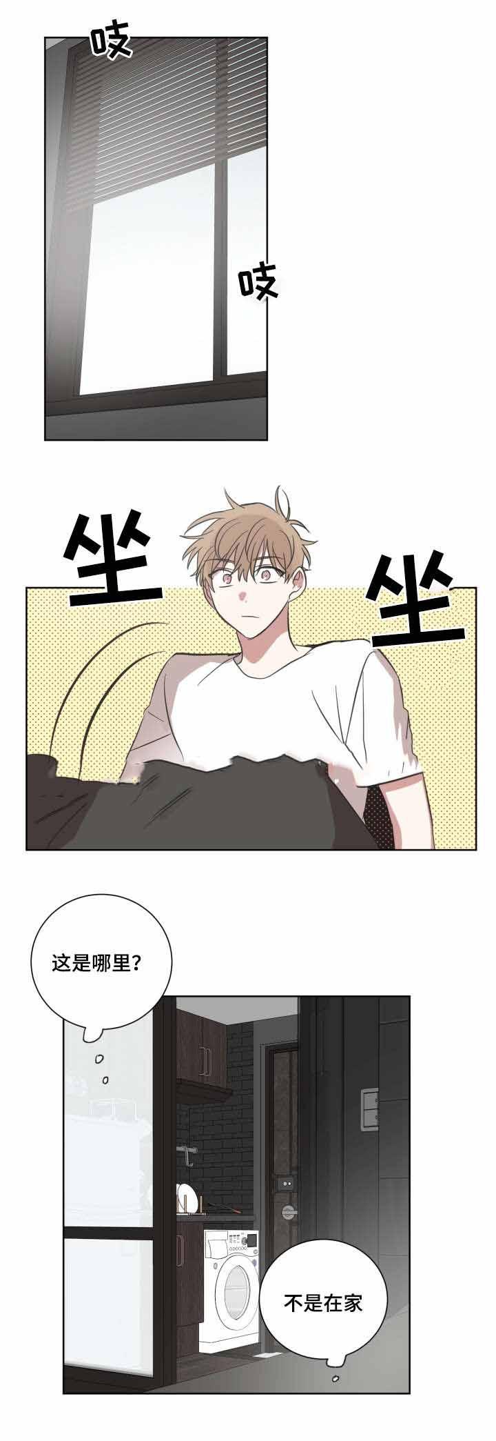 恶缘韩漫全集-第26话无删减无遮挡章节图片 