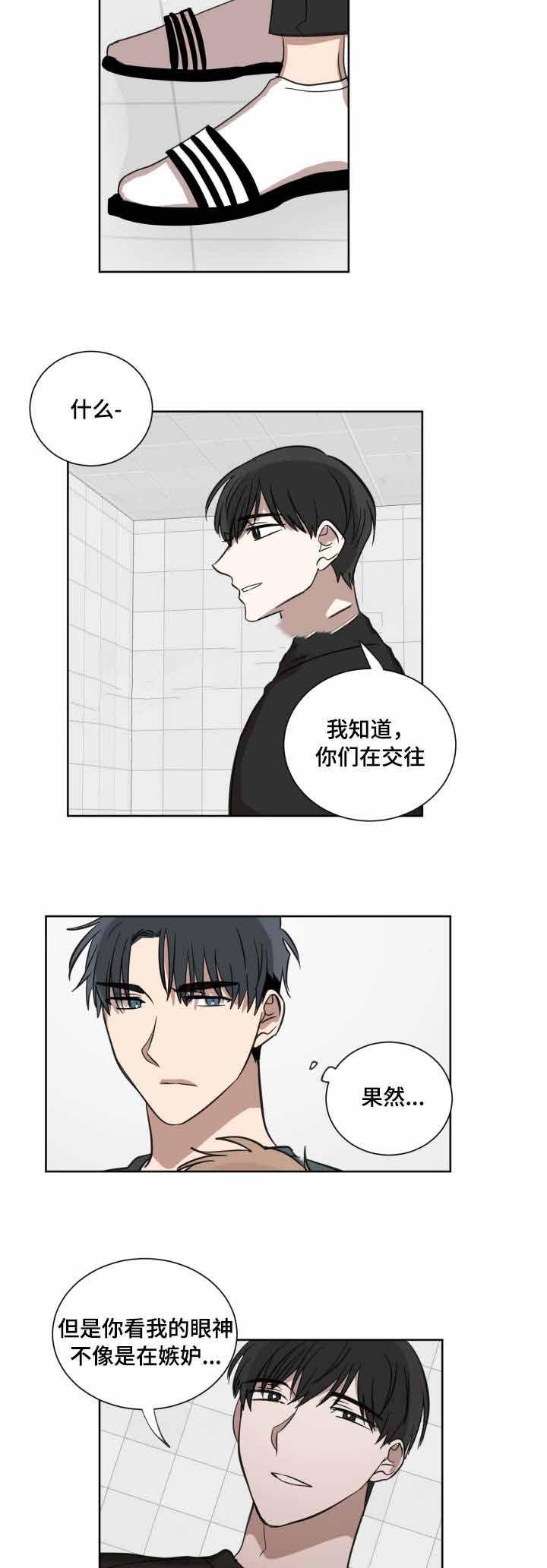 恶缘韩漫全集-第26话无删减无遮挡章节图片 