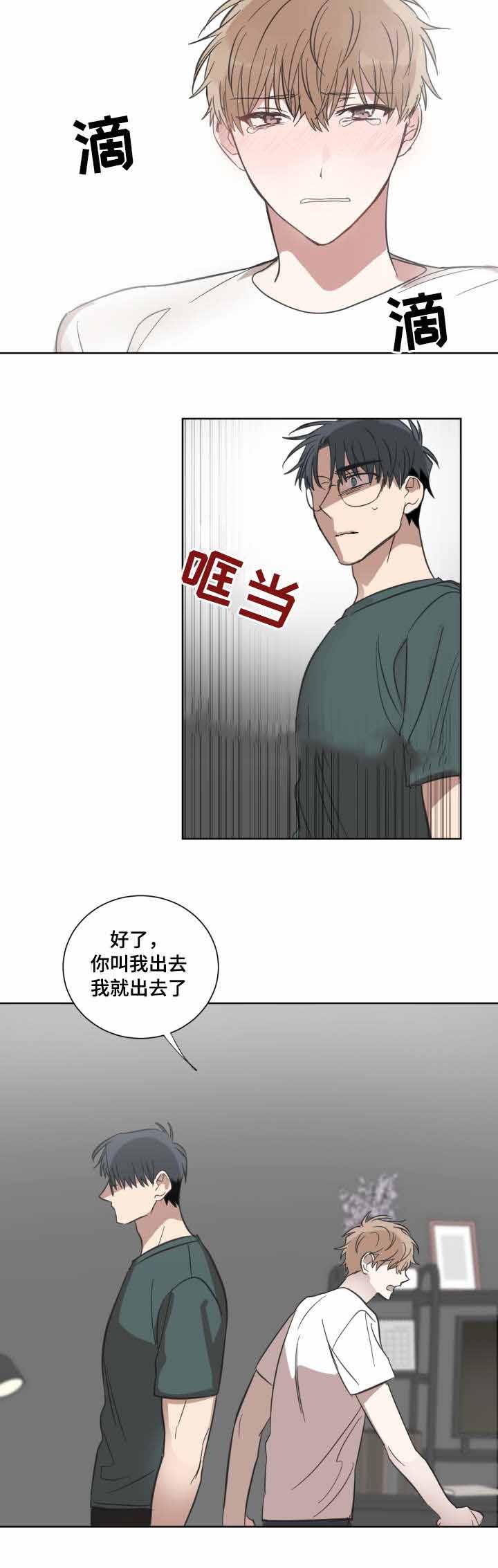 恶缘韩漫全集-第26话无删减无遮挡章节图片 